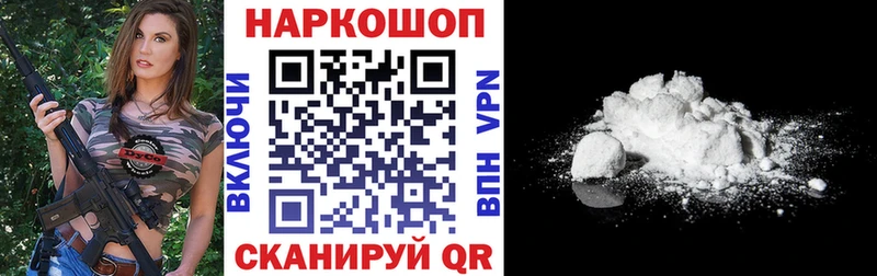 Купить наркотики сайты Шиханы Амфетамин  A PVP  ГАШ  Меф мяу мяу  МАРИХУАНА 