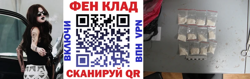 АМФ Розовый  Шиханы 