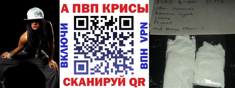 нарко площадка какой сайт  Шиханы  A-PVP крисы CK 