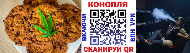 где найти наркотики Шиханы Cannafood конопля