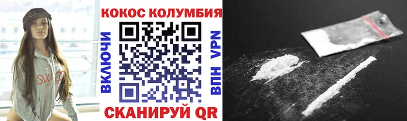 Cocaine Fish Scale  как найти наркотики  Шиханы 