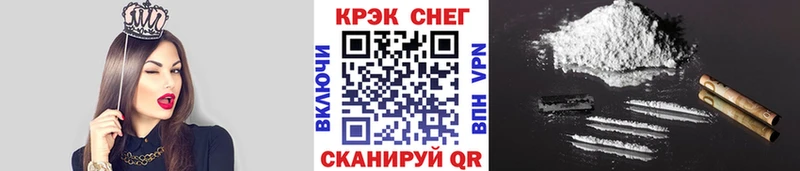 Кокаин FishScale Шиханы