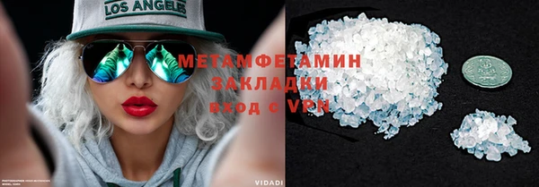 стафф Надым