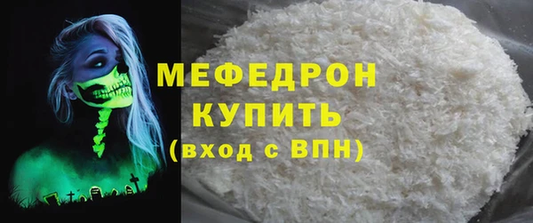 стафф Надым