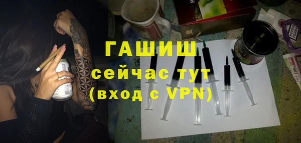 стафф Надым