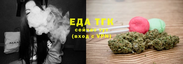 стафф Надым