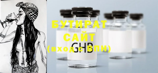 стафф Надым