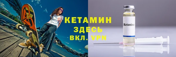 стафф Надым