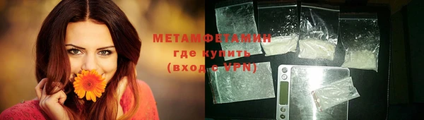 прущая мука Навашино