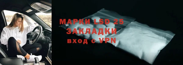 прущая мука Навашино