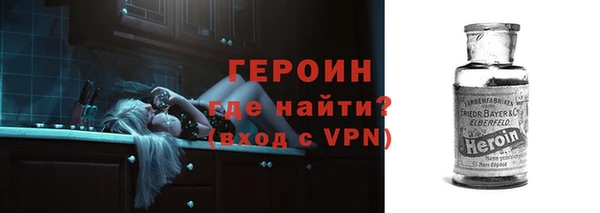 стафф Надым