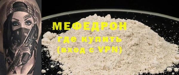 стафф Надым