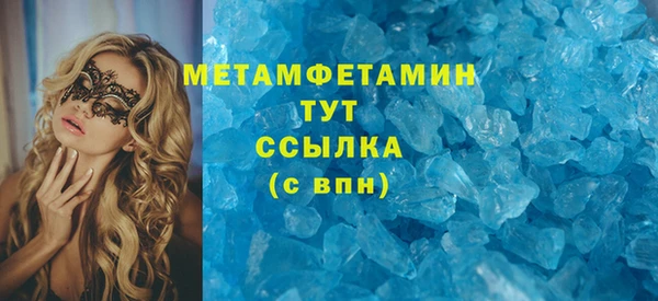 стафф Надым