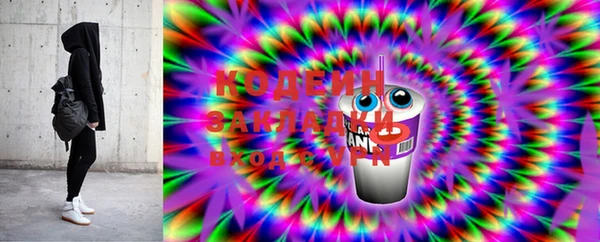 стафф Надым