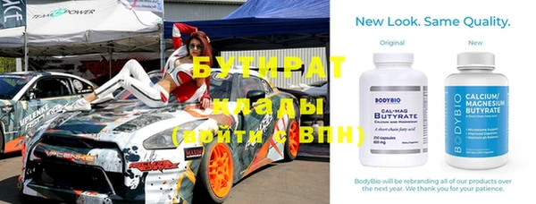 стафф Надым