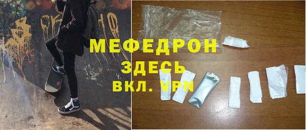 прущая мука Навашино