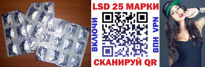 ЛСД экстази ecstasy  Шиханы 
