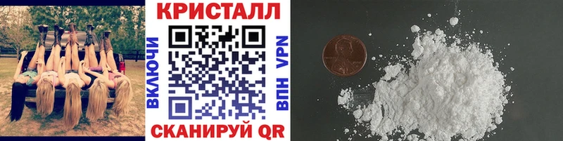 blacksprut ССЫЛКА  Шиханы  Первитин кристалл 