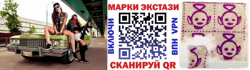 Марки NBOMe 1,8мг  Шиханы 