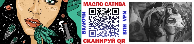 ТГК вейп с тгк  Шиханы 
