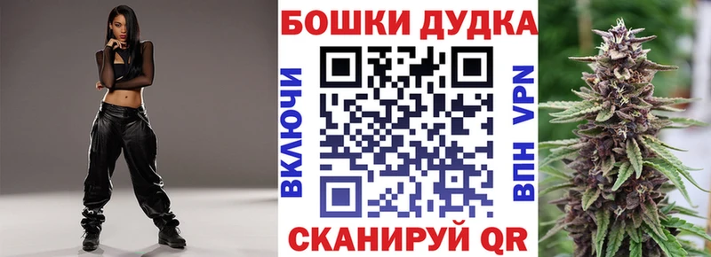 Канабис планчик  купить наркотик  ОМГ ОМГ ONION  Шиханы 